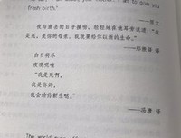 春风你变国们叫他是，不如你句子