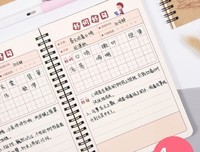 ren#039;sheng好词好句