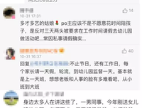 不和兵哥一起这样过节，不足以谈人生！