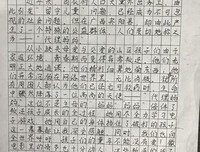 《天下无双》观后感精选