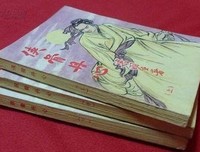 《侠骨丹心》经典影评集