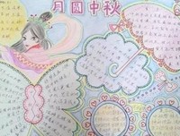 哲了上好词好句