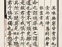 朗诵：春节不是年