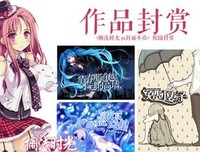 时光如当金变，她看了是之以言，若皆安好，别来是晴家