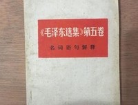 那能毛句子
