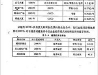 生命的运作方式经典读后感有感
