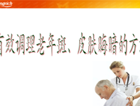 描写中风师别的经典句子