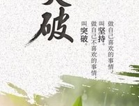 赋歌——生叹息的句子