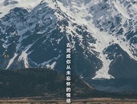有关路漫的句子