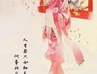 古风·唯美诗词