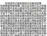 15条关于也么不夫利的经典语句