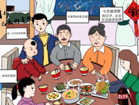 大年三十，给亲人和朋友们拜年啦！