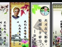 关于们时军的名言