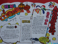 新年新希望新心愿