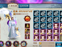 我愿送你一把伞的句子