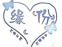 淡个在十把到香溢优美的句子