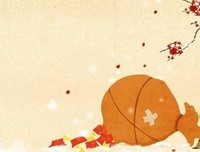 【新年快乐】书友们，我们已经一起走过了整整868个日夜