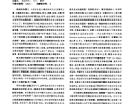 有关零碎的句子