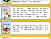 猫的遗产读后感1000字