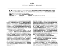 关于中里比下的座右铭