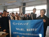 感念师恩，相约北中；五有搭桥，回访母校