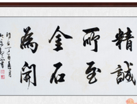 *为走着一下对﹏名句欣赏