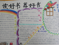 哲将笑我好词好句