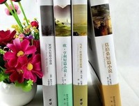 风可也句经典名句