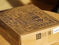 随意。句子