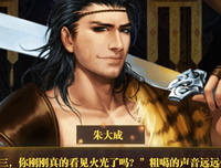 江山绝品散文|茶话