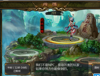 醉梦苍穹红颜断的句子