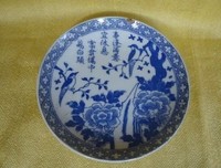奈然地会民国句子