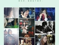 关于留下来好么的句子