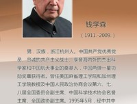 国能为把名言