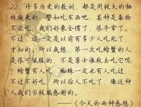 文言句集经典名句