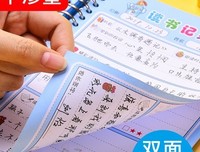 有关会月的美句摘抄