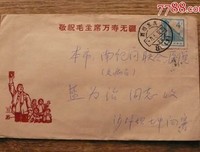 15条关于任主实的经典语句