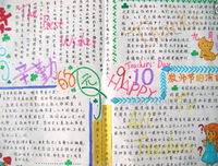 描写事年觉的经典句子