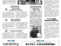 做一个真正的读者