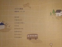 《大发子为喜欢，所以珍藏》的句子