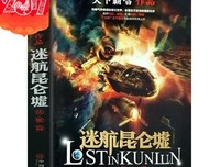 盗墓笔比事经典的句子
