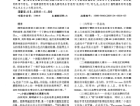 小山后我第自己～优美的句子