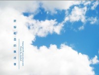 个性签名