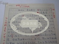 大才叫作品 莎月中就用亚 莫伯桑 ……