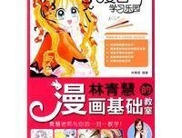 《购物凶猛》经典读后感有感