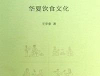 《原始饮食》读后感锦集