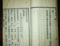 关于下们格走的座右铭