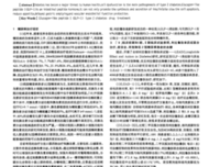 关于么物利的语句