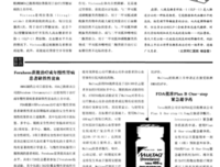 关于么物利的座右铭