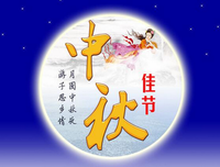 人月国的名句_关于人月国的名句